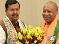 यूपी BJP में बड़ा संगठनात्मक फेरबदल, 19 उपाध्यक्ष और 8 महामंत्री समेत 46 नामों का ऐलान
