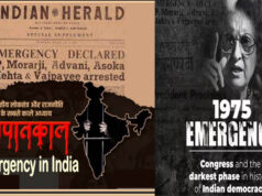 भोपाल में आज आपातकाल दिवस कार्यक्रम, CM करेंगे 2 हजार मीसाबंदी परिवारों को सम्मानित