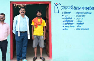 CM विष्णु देव साय के सुशासन में बदली गरीब परिवार की जिंदगी, PM आवास योजना से मिला पक्का घर