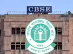 CBSE Class 12 Re-evaluation Result 2026: 99.7 फीसदी छात्रों का रिजल्ट जारी, शेष परिणाम जल्द होंगे घोषित