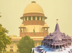 Ram Mandir Donation Theft Case: CBI जांच की मांग पर सुप्रीम कोर्ट सख्त, तत्काल सुनवाई से किया इंकार