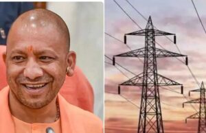 बिजली उपभोक्ताओं को राहत: यूपी में टली 10% बिजली महंगाई, आयोग ने UPPCL को दिया झटका