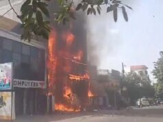भीषण आग मामले में SIT जांच शुरू, चार लोग गिरफ्तार और अधिकारी निलंबित