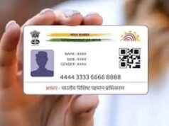उत्तर प्रदेश में संपत्ति रजिस्ट्री प्रक्रिया बदली, रिश्तों के प्रमाण के लिए अब अलग दस्तावेज जरूरी