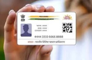 उत्तर प्रदेश में संपत्ति रजिस्ट्री प्रक्रिया बदली, रिश्तों के प्रमाण के लिए अब अलग दस्तावेज जरूरी