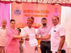 ब्यावर में खातेदारी भूमि विवाद का त्वरित समाधान, शिविर में निपटा जयसिंह का मामला