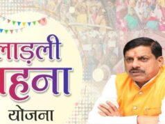 लाडली बहना योजना की 37वीं किस्त को लेकर बड़ा अपडेट, जानिए पैसा आया या नहीं