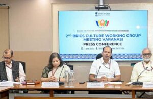 जी-20 बैठकों की सफल मेजबानी के बाद ब्रिक्स संस्कृति कार्य समूह की दूसरी बैठक काशी में आयोजित होने जा रही