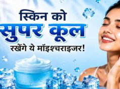 गर्मियों में भी जरूरी है मॉइश्चराइजर, स्किन रहेगी हाइड्रेटेड और फ्रेश