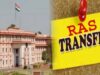 भजनलाल सरकार का बड़ा एक्शन, जयपुर से लेकर बीकानेर तक बदले गए RAS अफसर