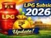 रसोई गैस पर बड़ी बचत, जानिए LPG सिलेंडर पर ₹300 की छूट पाने का तरीका