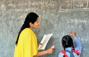 Bihar Teacher Transfer Policy में बड़ा बदलाव, महिलाओं और बीमार शिक्षकों को राहत