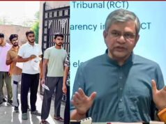 रेलवे भर्ती में बड़ा बदलाव: अब RRB परीक्षाएं टैबलेट-बेस्ड (TBT) मोड में होंगी