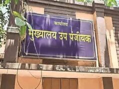 अब रजिस्ट्री के लिए रायपुर नहीं जाना पड़ेगा, धरसींवा में जून से शुरू होंगी सेवाएं