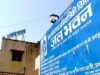 राजस्थान में पेयजल परियोजनाओं को बड़ा बजट, लंबे समय से रुके काम होंगे शुरू