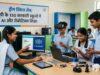 अब किताबों से आगे की पढ़ाई: विद्यार्थियों को मिलेगी AI और रोबोटिक्स की ट्रेनिंग