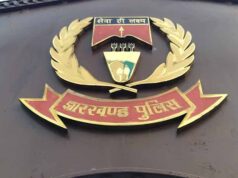 नशे के खिलाफ बड़ा अभियान, ANT F अब पूरे राज्य में करेगी तेज कार्रवाई