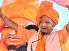 श्रीराम कथा समापन में बोले योगी आदित्यनाथ: राम नाम से एकजुट हुआ देश