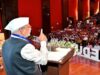 एजुकेशन समिट में राज्यपाल का संबोधन, नई शिक्षा नीति को बताया भारत की पहचान