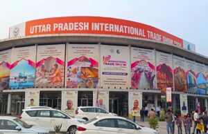यूपी इंटरनेशनल ट्रेड शो में सब्सिडी से बढ़ा उत्साह, नए एक्सपोर्टर्स को मौका