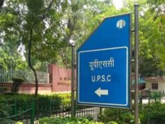 UPSC CSE: सीसैट पैटर्न की समीक्षा पर संसद समिति की अहम बैठक, बदल सकते हैं नियम