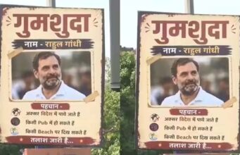 राहुल गांधी पर ‘मिसिंग’ पोस्टर से मचा राजनीतिक बवाल, बीजेपी-कांग्रेस आमने-सामने