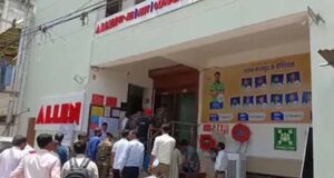 कानपुर में कोचिंग सेंटरों पर छापा: 26 प्रतिष्ठान सील, सुरक्षा नियमों पर सख्त कार्रवाई