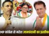 राज्यसभा टिकट पर कांग्रेस में घमासान, नरेश ज्ञानचंदानी ने जीतू पटवारी को सौंपा इस्तीफा