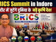 BRICS सम्मेलन की मेजबानी करेगा इंदौर, कृषि क्षेत्र के मुद्दों पर जुटेंगे 20 देशों के प्रतिनिधि