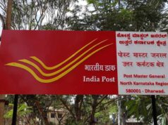 डीओपी योजना 2.0 के तहत डाक सेवा ऐप पर बढ़ीं बैंकिंग सुविधाएं