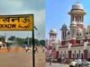 ट्रेनों से ज्यादा कैमरों की गूंज, लखनऊ स्टेशन पर बॉलीवुड और ओटीटी का बढ़ता क्रेज