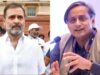 शशि थरूर की तारीफ से सियासी घमासान: भाजपा ने कांग्रेस नेतृत्व पर साधा निशाना