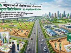 उत्तर प्रदेश बनेगा इंडस्ट्री हब! 10 नए औद्योगिक क्षेत्रों के साथ केंद्र लाएगा जन विश्वास विधेयक