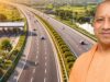 उत्तर प्रदेश के इंफ्रास्ट्रक्चर को मिलेगी रफ्तार, योगी ने UPEIDA की जिम्मेदारी अपने हाथ में ली