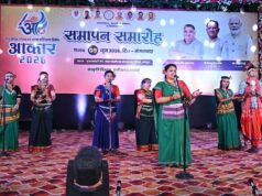 16 विधाओं में 1281 प्रतिभागियों ने लिया प्रशिक्षण, रंगारंग सांस्कृतिक प्रस्तुतियों के साथ हुआ भव्य समापन