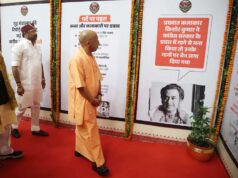 आपातकाल की 51वीं बरसी ‘संविधान हत्या दिवस’ पर लखनऊ में आयोजित ‘लोकतंत्र सेनानी सम्मान समारोह’ में शामिल हुए मुख्यमंत्री