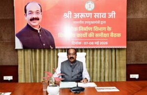 साव के बस्तर प्रवास के दौरान ग्रामीणों ने की थी शिकायत, अधिकारियों पर जताई थी नाराजगी