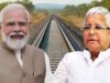 बिहार में रेल नेटवर्क विस्तार की तैयारी, ₹1852 करोड़ की नई लाइन को मिली मंजूरी