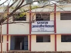 छत्तीसगढ़ में प्रयास स्कूल एडमिशन के नतीजे घोषित, यहां देखें चयन सूची