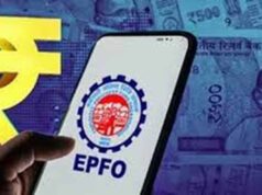 पेंशन-पीएफ का झंझट होगा खत्म, मध्यप्रदेश में कर्मचारियों के लिए नया ऑनलाइन सिस्टम लागू