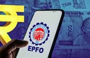 पेंशन-पीएफ का झंझट होगा खत्म, मध्यप्रदेश में कर्मचारियों के लिए नया ऑनलाइन सिस्टम लागू