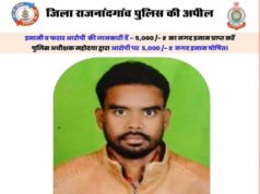 245 पीड़ितों को नहीं मिला पूरा न्याय, 32 लाख लौटाकर भी गिरफ्त से दूर पोस्टमास्टर
