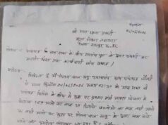 आमसभा के दौरान उपसरपंच की पिटाई, सरपंच के बेटे सहित कई लोगों पर लगे गंभीर आरोप