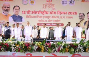 मुख्यमंत्री साय का आह्वान- रोज़मर्रा की जिंदगी में अपनाएं योग, बनेगा स्वस्थ समाज