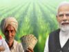 PM किसान की 23वीं किस्त का इंतजार खत्म, आज किसानों को मिलेगा बड़ा तोहफा