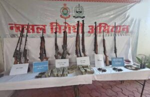 नारायणपुर में सुरक्षाबलों की बड़ी सफलता, हथियारों का डंप और 24 लाख कैश जब्त