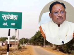 गरियाबंद के सुपेबेड़ा को मिलेगा स्वच्छ पेयजल, तेल नदी पर बनेगा एनीकट; मुख्यमंत्री साय ने मंजूर की राशि