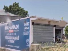 Chhattisgarh News: पटाखा गोदाम में लगी आग ने मचाई अफरा-तफरी, धमाकों से सहमे लोग