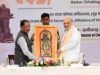 बस्तर को आयुर्वेदिक AIIMS दिलाने की पहल, CM साय ने केंद्र के सामने रखा प्रस्ताव