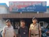 स्टंटबाज की दबंगई! पुलिस वाहन में बनाई रील, लिखा- ‘आज जेल, कल बेल…’